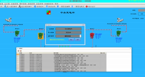 376171619164749.jpg 控制界面.jpg